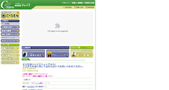 Desktop Screenshot of crave.co.jp