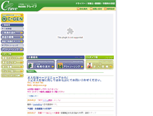 Tablet Screenshot of crave.co.jp